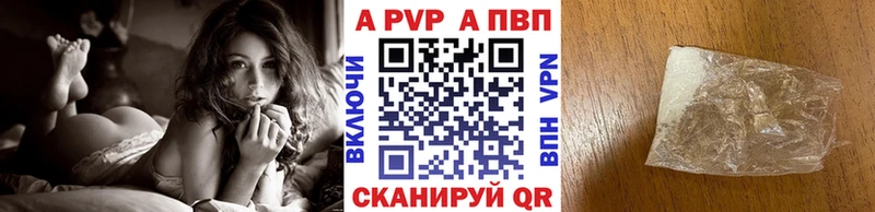 APVP СК  Весьегонск 