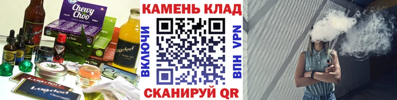 Печенье с ТГК марихуана  Весьегонск 