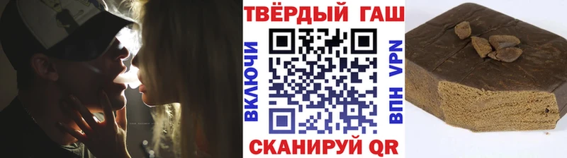 ГАШ hashish как найти наркотики Весьегонск