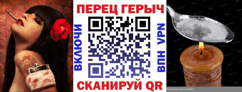 МЕГА   Весьегонск  ГЕРОИН гречка 
