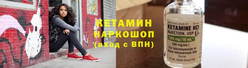 shop формула  Весьегонск  КЕТАМИН ketamine  дарнет шоп 