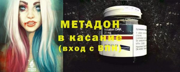 трава Медногорск