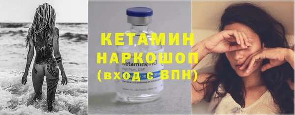трава Медногорск