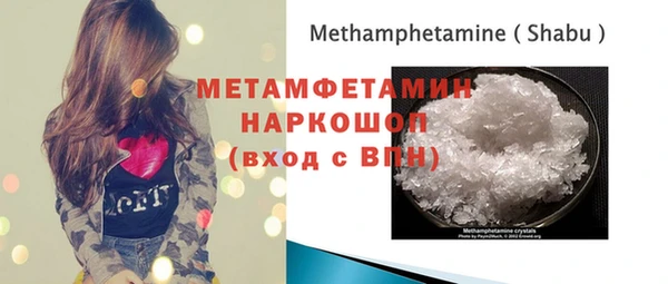 синтетический гашиш Волоколамск