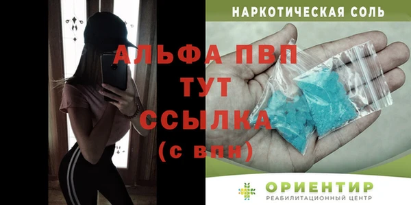 прущие крисы Медвежьегорск