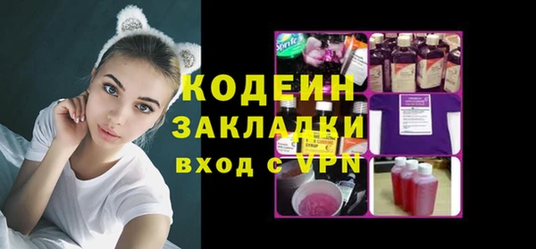 амфетамин Мегион