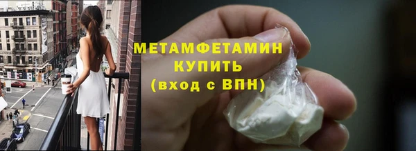 амфетамин Мегион