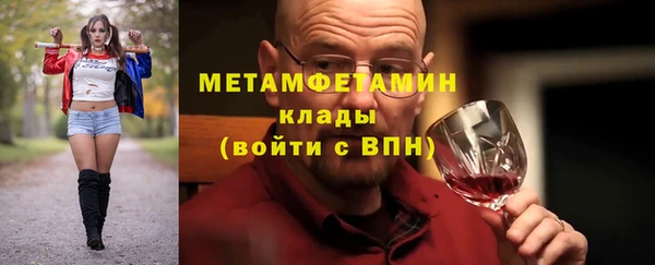 амфетамин Мегион