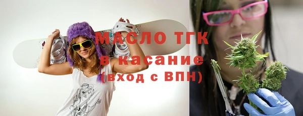 трава Медногорск