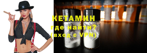 наркотики Вязьма