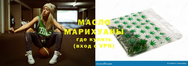 тгк Майский