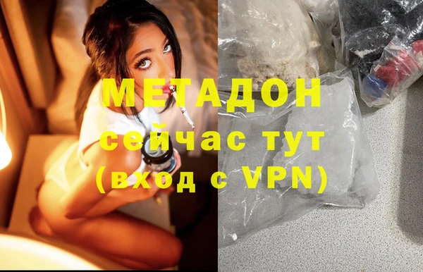 амфетамин Мегион