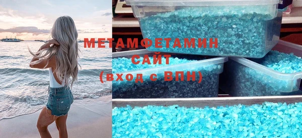 амфетамин Мегион