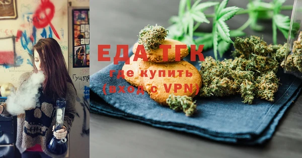 прущие крисы Медвежьегорск