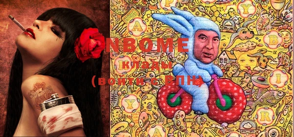 амфетамин Мегион
