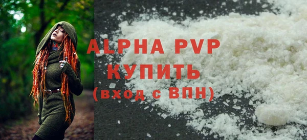 трава Медногорск