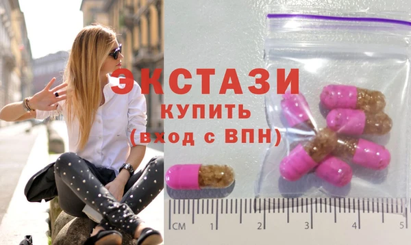 трава Медногорск