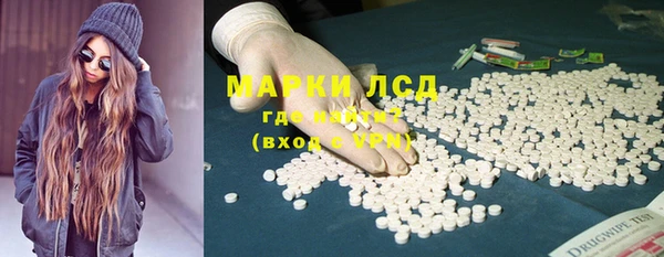 мефедрон VHQ Вяземский