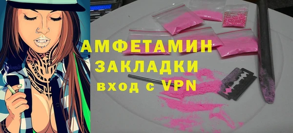 трава Медногорск