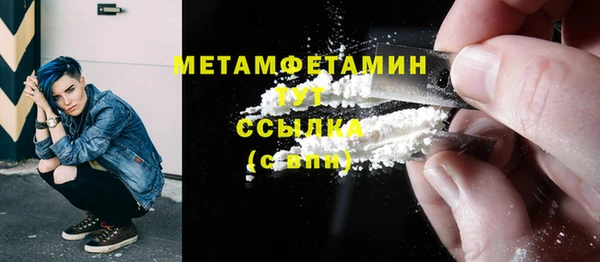амфетамин Мегион
