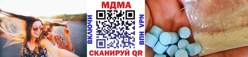 OMG ссылки  Весьегонск  MDMA VHQ  продажа наркотиков 