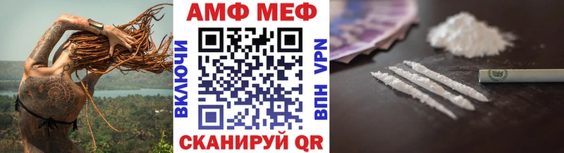 Метамфетамин витя  Весьегонск 