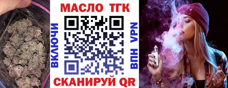 Дистиллят ТГК концентрат  Весьегонск 